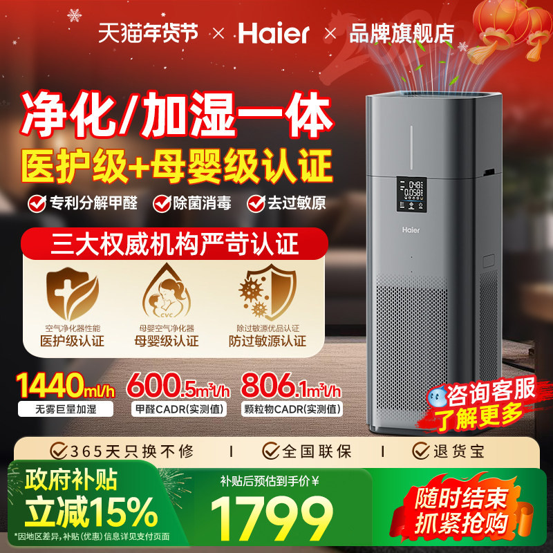 2026年母婴空气净化器怎么选？看完这5步就能自己判断，不再纠结