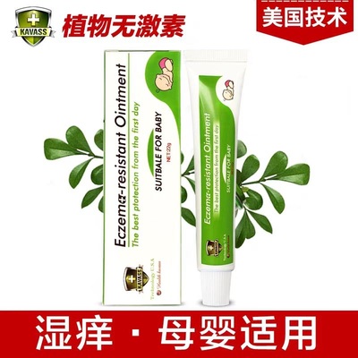 驻美堂美美豆baby霜强效