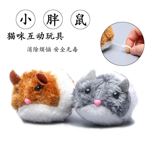 猫猫玩具猫咪震动胖老鼠玩具仿真小老鼠逗猫玩具小耗子宠物用品