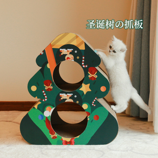 圣诞树猫抓板双层大号猫窝立式 猫抓磨爪器瓦楞纸猫咪玩具宠物用品