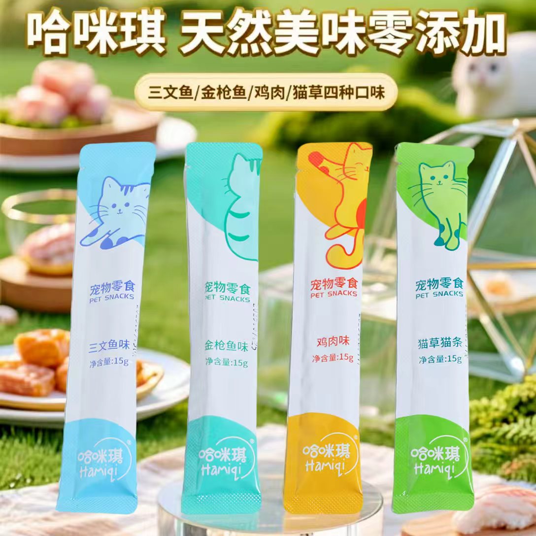 猫条猫零食补充营养增肥发腮