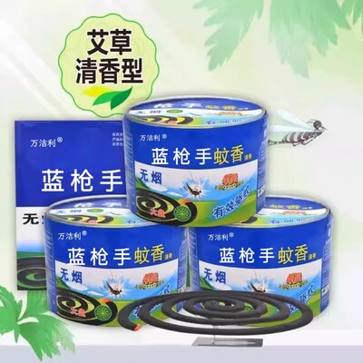 环保艾草强效驱蚊盘香10盘装