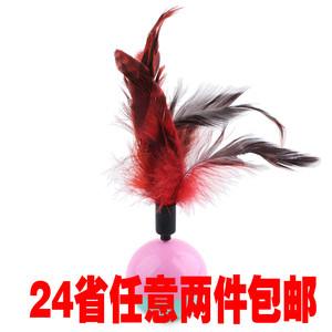 新款猫玩具 羽毛款不倒球 不倒翁羽毛玩具 多款羽毛玩具不倒翁