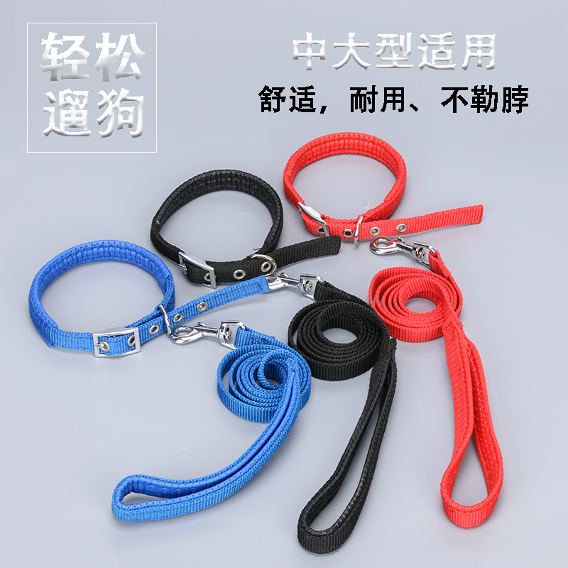 满12.90元可用1元优惠券金毛宠物用品包邮大型犬带狗绳子