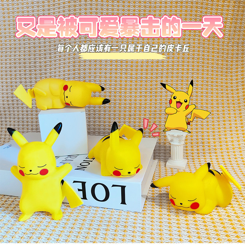 神奇宝贝皮卡丘小夜灯可爱床头宿创意/设计灯