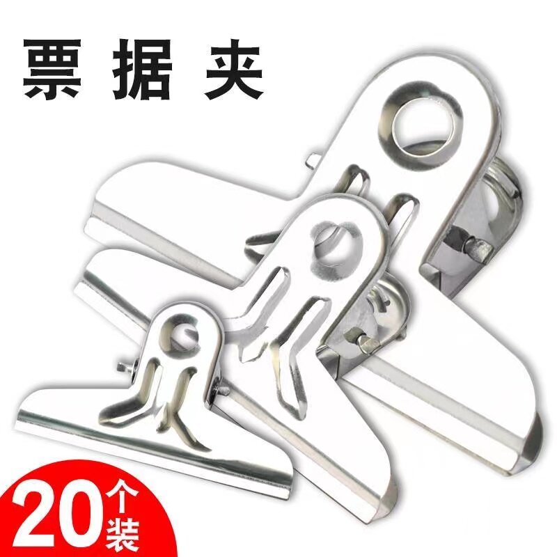 文件夹子票夹美术画板夹文具铁夹