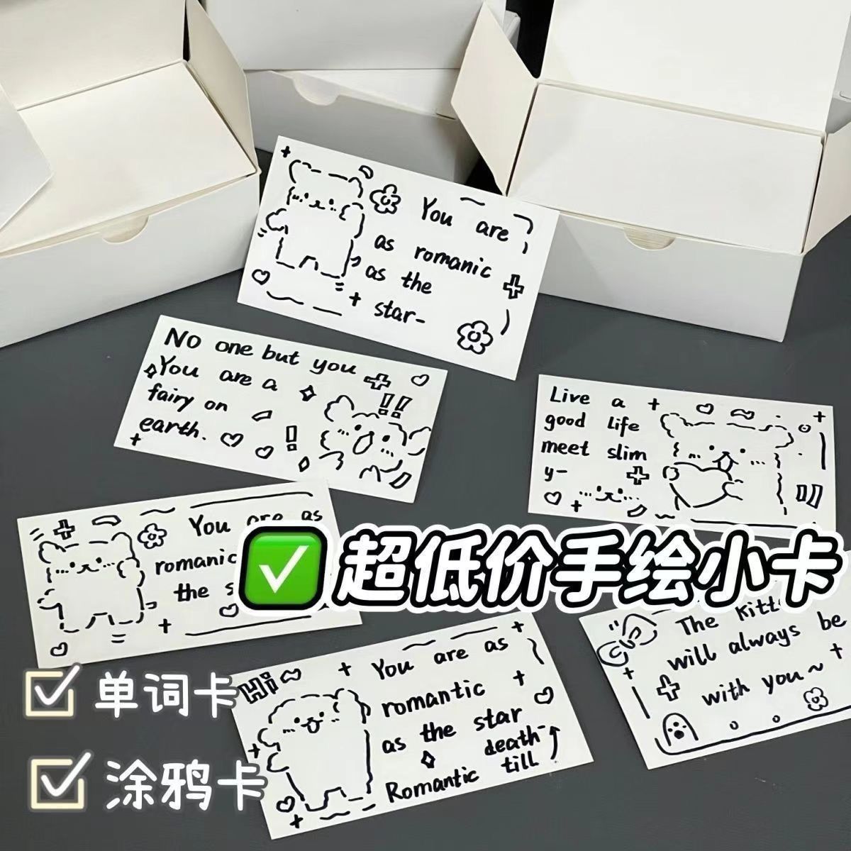 牛皮卡书签留言识签名字豆本材料