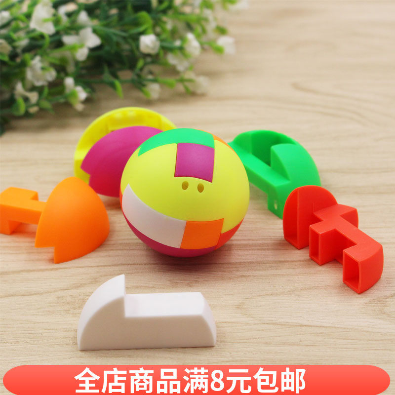 满6元包邮创意智力拼装球迷你儿童益智拼插积木玩具男怀旧魔方球