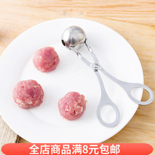 不锈钢肉丸夹制丸器鱼丸夹厨房汤丸虾球圆球饭团制作器 满6元 包邮