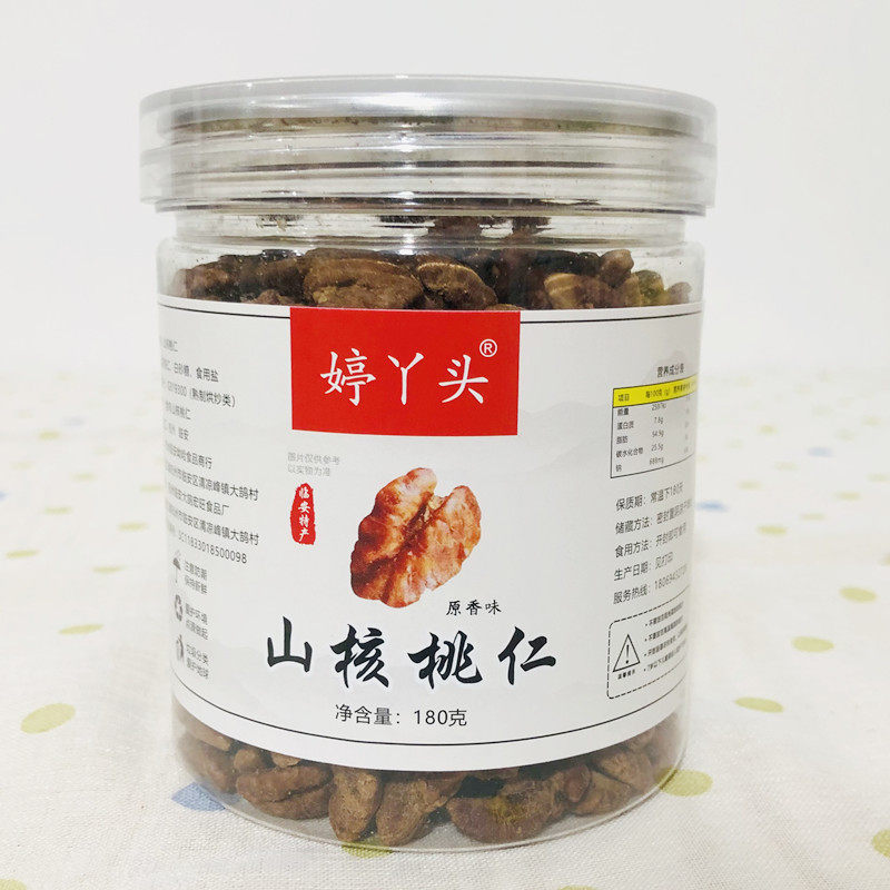 正宗临安山核桃仁罐装健康坚果仁
