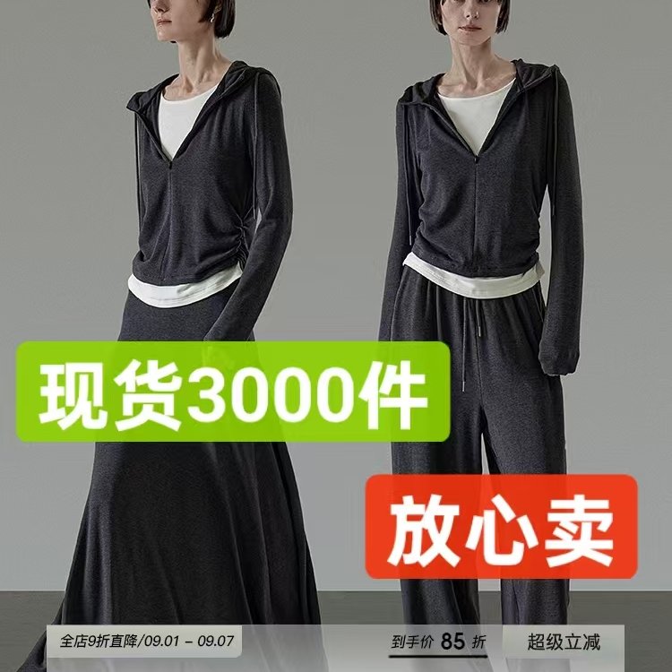 官图秋季宽松显瘦带帽上衣休闲裤带帽上衣长裙设计感运动套装