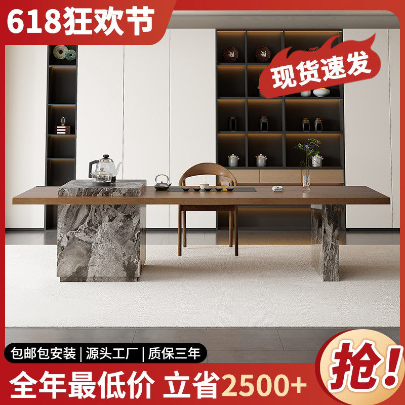 实木茶桌椅组合岛台客厅家用办公室大板泡茶台轻奢现代简约高级感