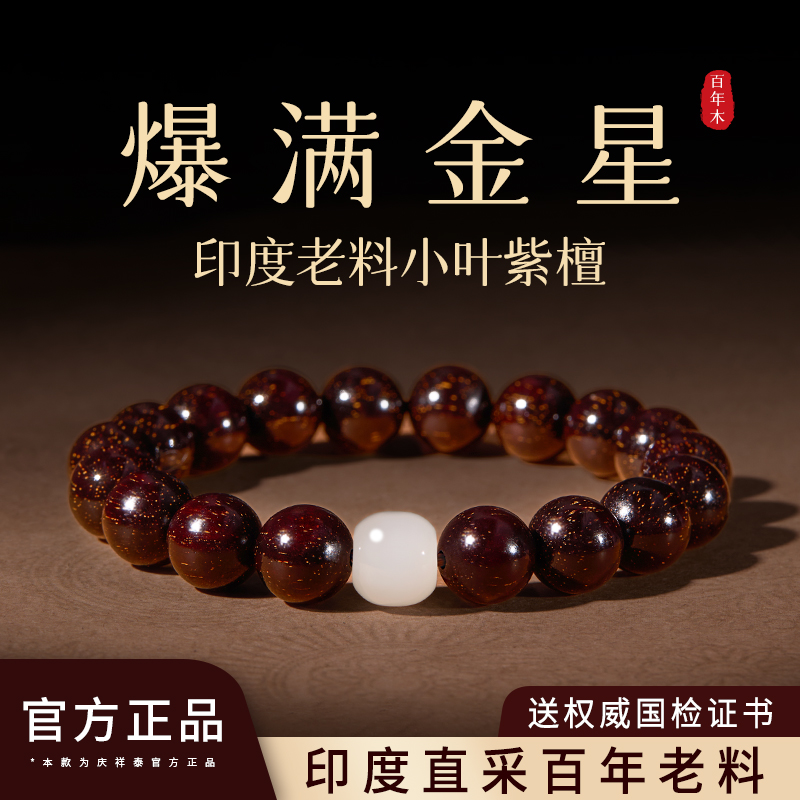 СҶ̴6mm ǡСҶ̴ִ198Ԫ