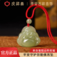 庆祥泰天然和田玉弥勒佛吊坠女款 真品白玉佛公玉坠项链本命年礼物