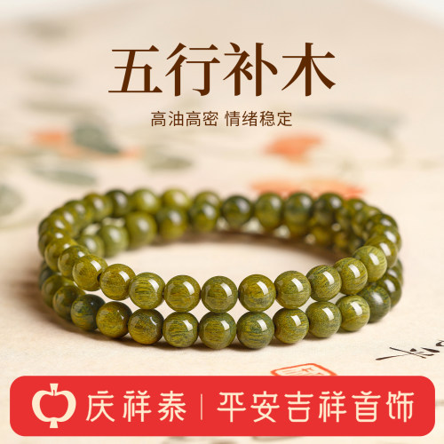 【天然绿檀】双圈文玩手串