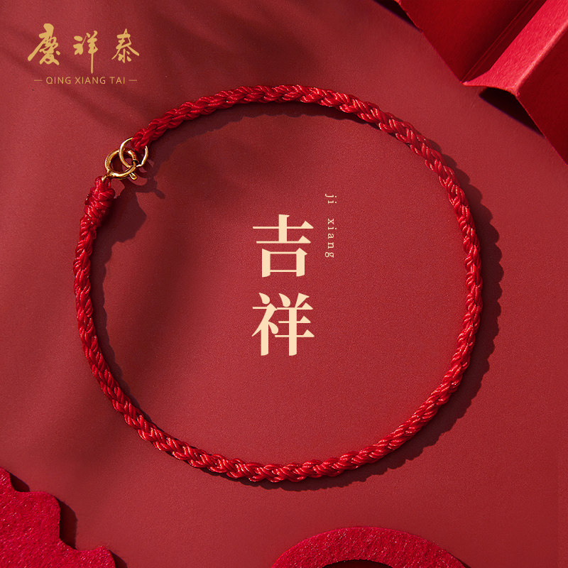 新品小红绳手绳女本命年手链编织绳男情侣手链牛年红W绳手链女14k