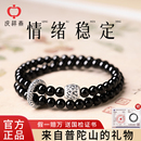 手链官方正品 庆祥泰天然黑曜石双层手串纯银平安扣貔貅本命年男款