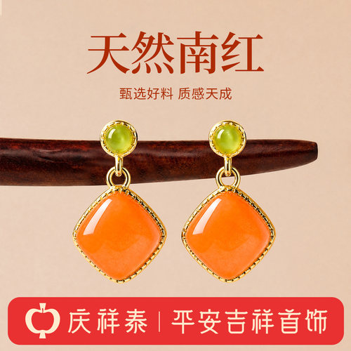 【天然南红】小方糖耳环