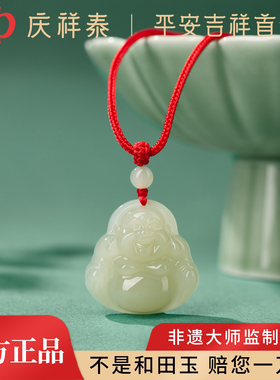 【天然和田玉】湖水绿佛公吊坠