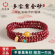 庆祥泰真朱砂手串女士佩戴4mm正品 官方旗舰店紫金砂蜜蜡108颗手链