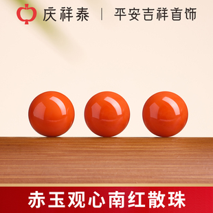 庆祥泰天然满肉南红散珠手串女官方旗舰店diy配珠原矿柿子红手链