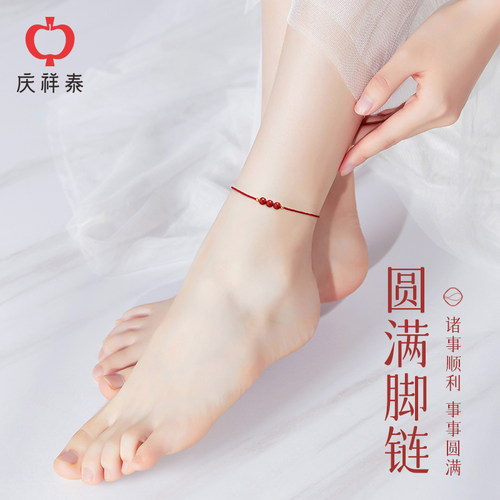 庆祥泰2026新款朱砂脚链女转运珠