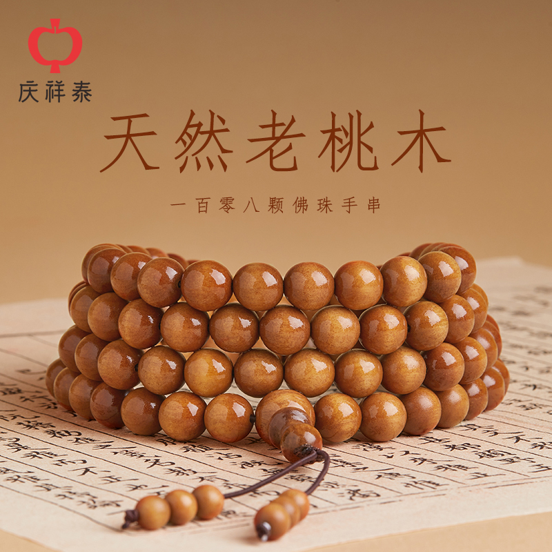 销量TOP5官方品质保证退货运费险