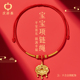 宝宝金锁编绳周岁黄金项圈手工编织吊坠挂绳红绳婴儿长命锁项链绳