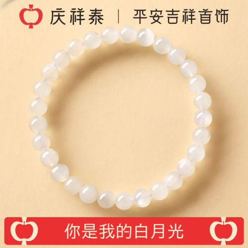 【月光石】白水晶手链收藏级
