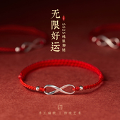 脚链女夏季 好运锦鲤红绳脚链高级感ins小众设计复古性感 2026新款