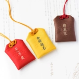 Фестиваль фестиваля Dragon Boat Festival Fragrant Sag пинг автоматочный подвесной подвесной слов