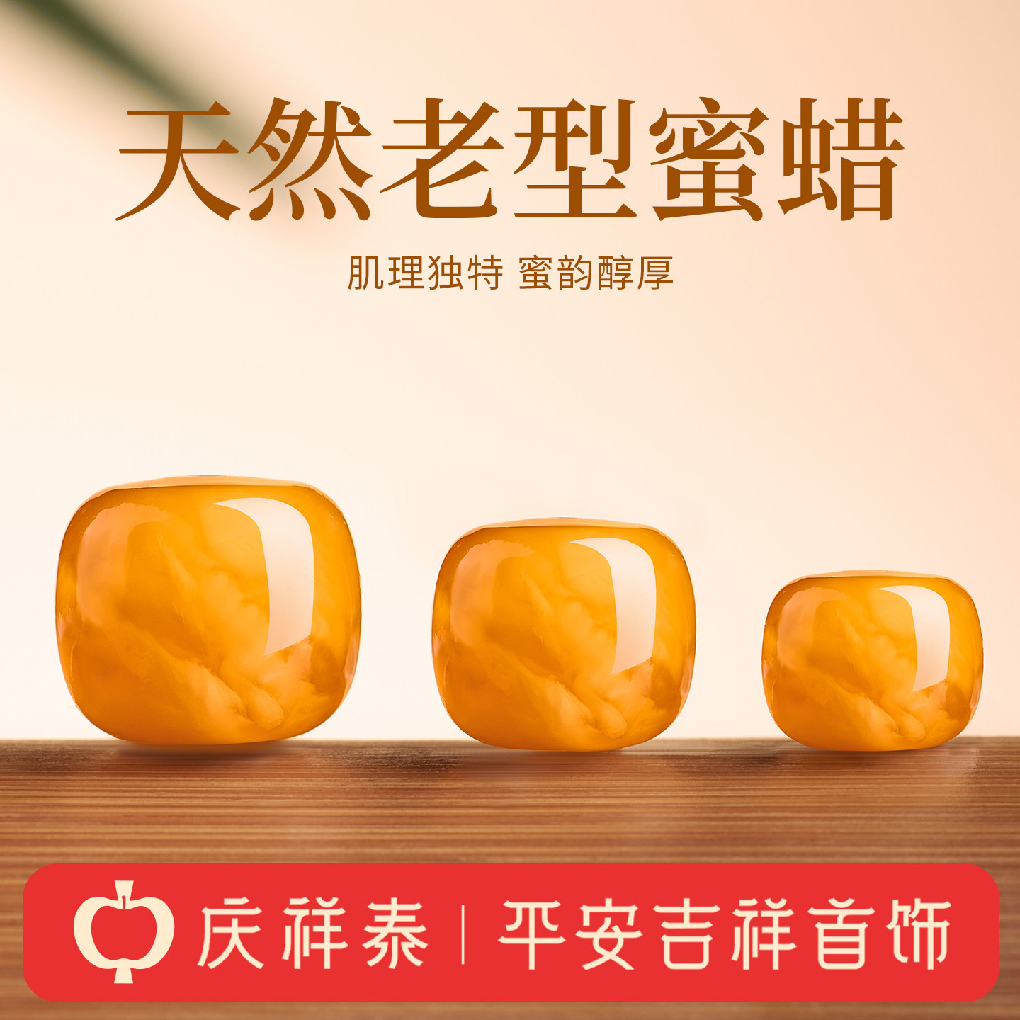 庆祥泰天然蜜蜡散珠正品黄色老型珠真妖花琥珀配件diy手作单串珠