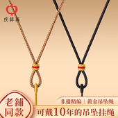 「老铺家同款 手工编织项链绳子八宝罗盘 」庆祥泰黄金吊坠挂绳女款