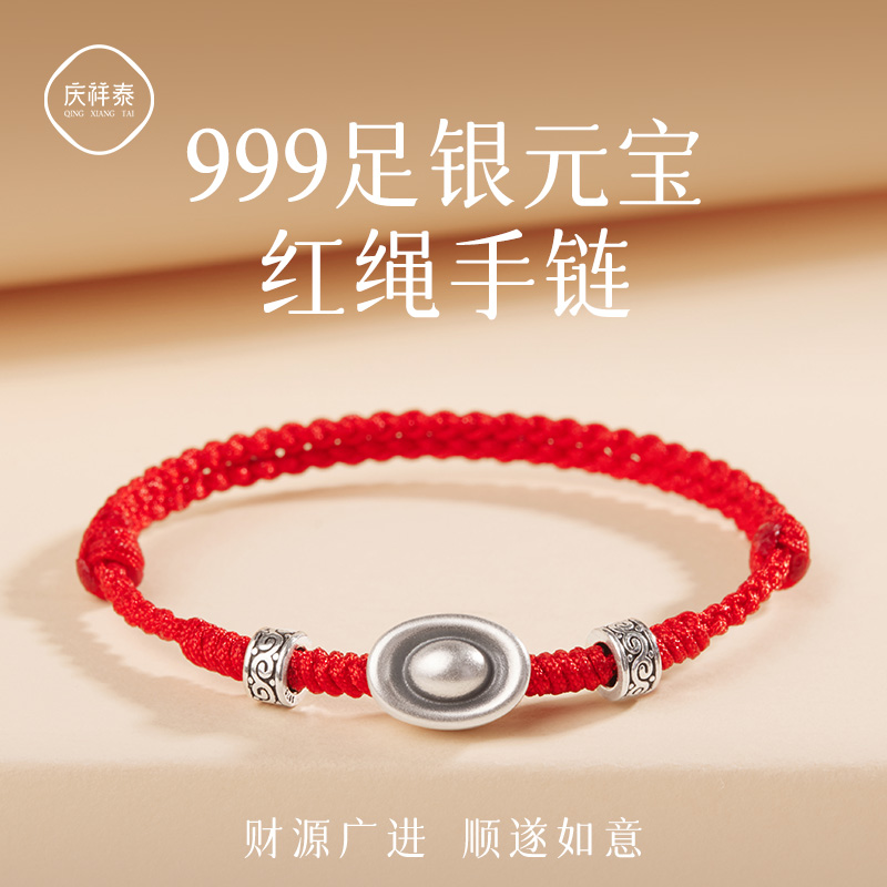 999Ԫ-ƽ 999ԪŮ170.01Ԫ3(56.67Ԫ/)