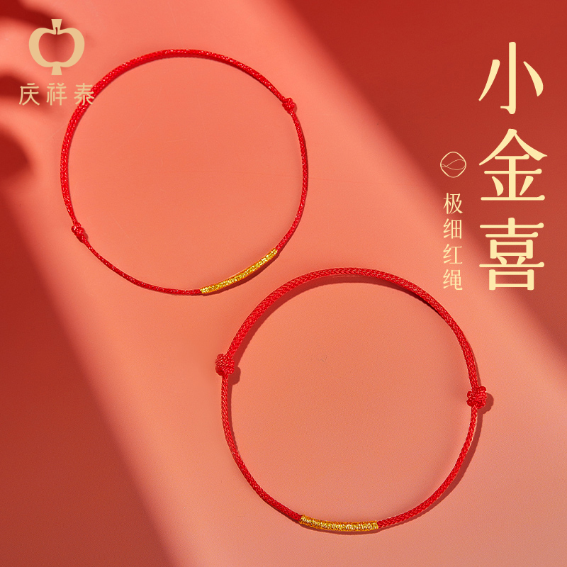 收藏加购先发货，超同行销售99%