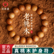 老桃木手串男款 官方旗舰店佛珠念珠冷门文玩天然木质手串男士 盘玩