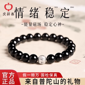 普陀山庆祥泰天然黑曜石手串女款 真品纯银男士 箴言转运珠手链礼物