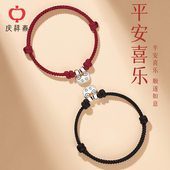 庆祥泰保真999足银平安锁情侣红绳手绳银坨纯银马本命年手链男女