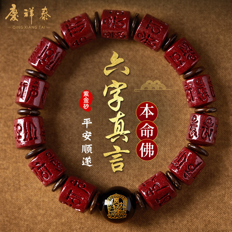 本命年属虎正品天然原石朱砂貔貅吊坠女挂件男士项链挂件配饰首饰