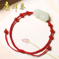 庆祥泰开光天然和田玉红绳脚链女 本命年财运貔貅手工编织简约款