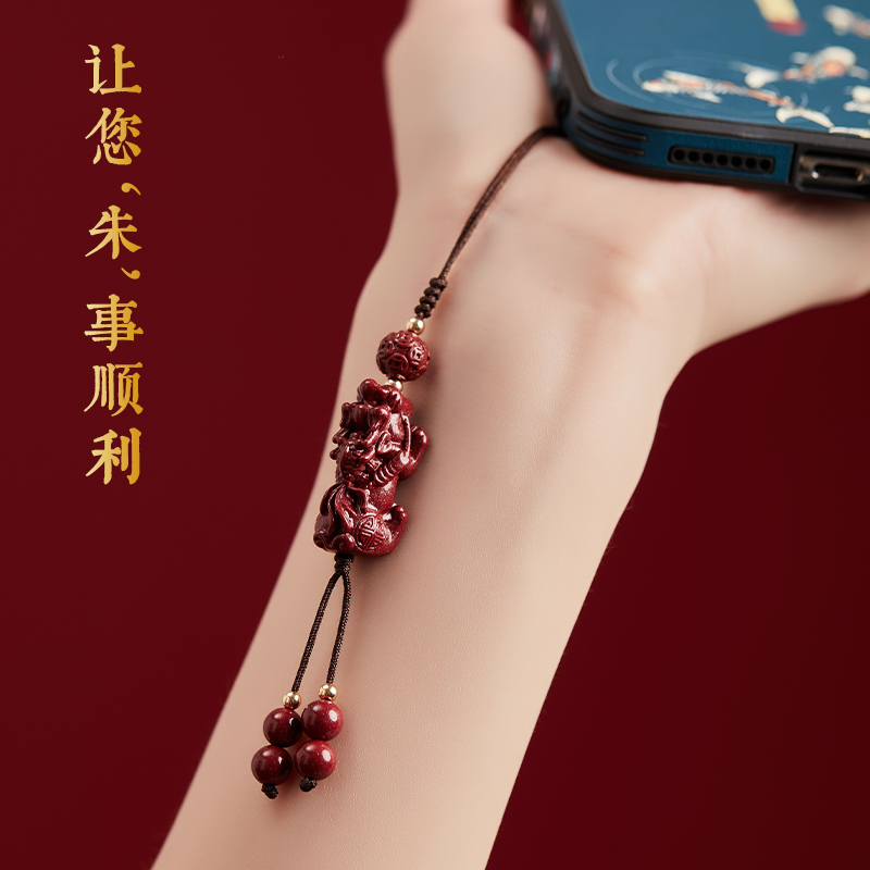 朱砂貔貅手机链挂饰女守财好运钥匙吊坠手机挂件男