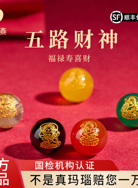 【7A+精品玛瑙】DIY手串散珠配件