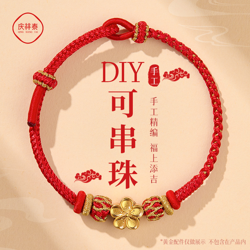 DIY DIYֹ֯ɴתƽ195Ԫ5(39Ԫ/)