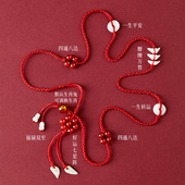 2026马年本命年礼物红绳腰链女红色腰带腰绳性感腰链十二生肖属马