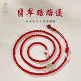 Цепочка, браслет из красной нити, оберег на день рождения, ремень, сексуальный шнурок на талию, 2023