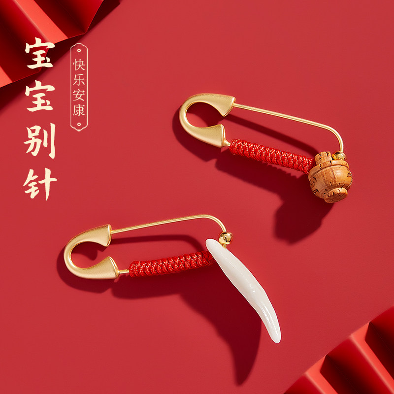 新款宝宝别针助眠安睡事事如意图片