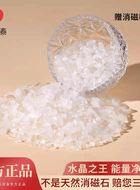 纯天然高透-国检证书一物一证