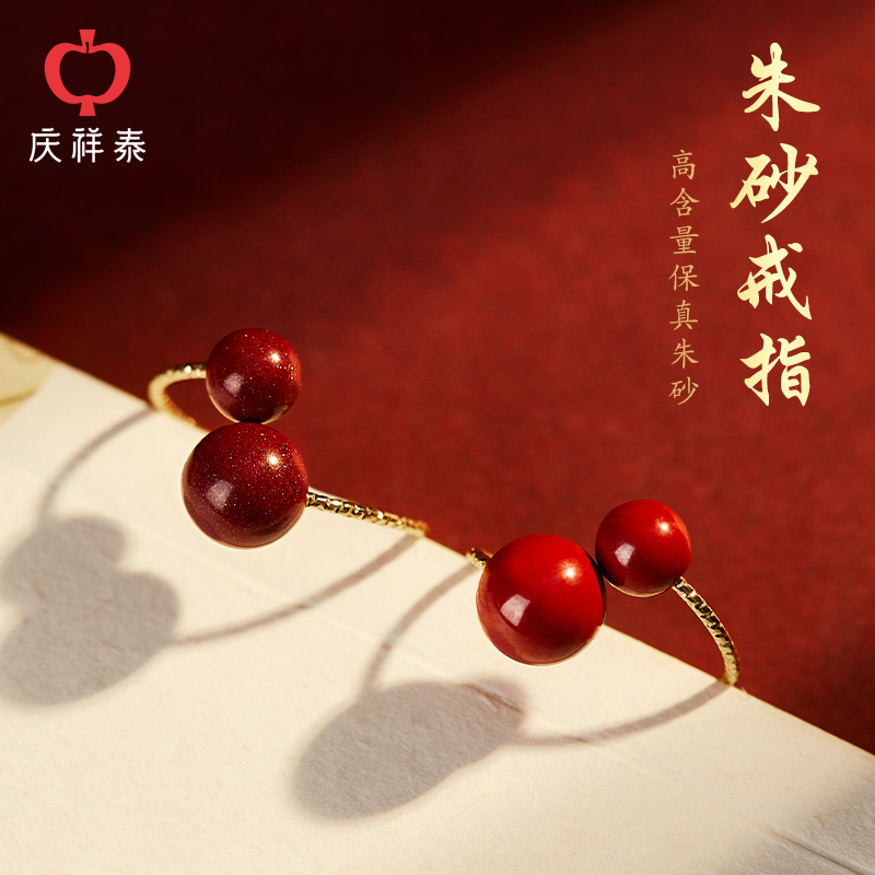 14k金朱砂戒指女本命年小众设计