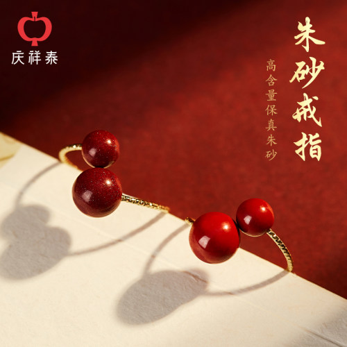 14k金朱砂戒指女本命年小众设计