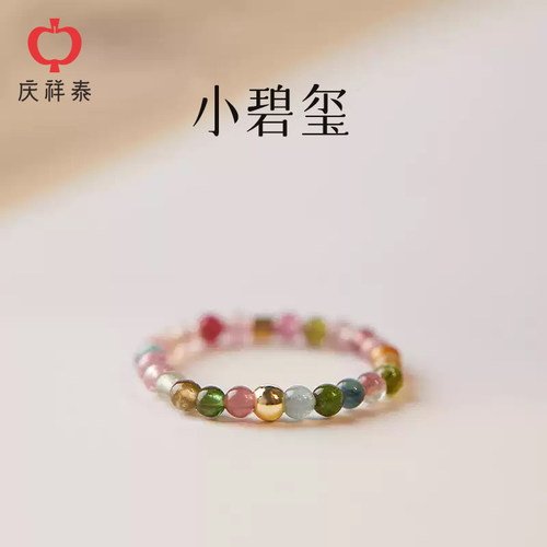 ins风格小众碧玺戒指多数人选择